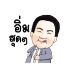 Dr.Natt（個別スタンプ：14）