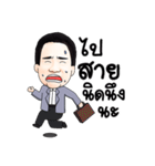 Dr.Natt（個別スタンプ：20）