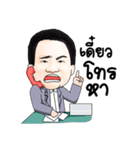 Dr.Natt（個別スタンプ：21）