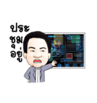 Dr.Natt（個別スタンプ：22）