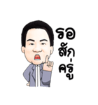 Dr.Natt（個別スタンプ：24）