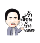Dr.Natt（個別スタンプ：25）
