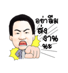 Dr.Natt（個別スタンプ：26）