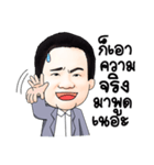 Dr.Natt（個別スタンプ：27）