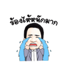 Dr.Natt（個別スタンプ：29）