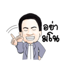 Dr.Natt（個別スタンプ：31）