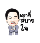 Dr.Natt（個別スタンプ：32）