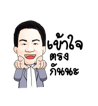 Dr.Natt（個別スタンプ：34）