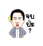 Dr.Natt（個別スタンプ：35）