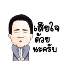 Dr.Natt（個別スタンプ：36）
