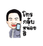 Dr.Natt（個別スタンプ：38）