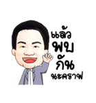 Dr.Natt（個別スタンプ：39）