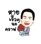 Dr.Natt（個別スタンプ：40）