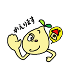 カブッチーノ（個別スタンプ：14）