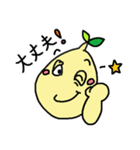 カブッチーノ（個別スタンプ：36）