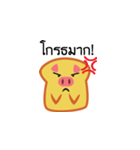 Bread Pig Face（個別スタンプ：4）