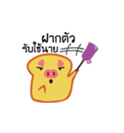 Bread Pig Face（個別スタンプ：7）
