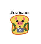Bread Pig Face（個別スタンプ：8）