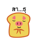 Bread Pig Face（個別スタンプ：14）