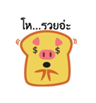Bread Pig Face（個別スタンプ：20）
