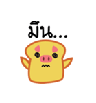 Bread Pig Face（個別スタンプ：22）