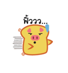 Bread Pig Face（個別スタンプ：25）