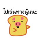Bread Pig Face（個別スタンプ：28）