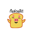 Bread Pig Face（個別スタンプ：29）
