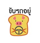 Bread Pig Face（個別スタンプ：30）