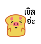 Bread Pig Face（個別スタンプ：31）