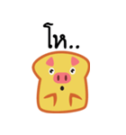 Bread Pig Face（個別スタンプ：32）