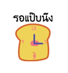 Bread Pig Face（個別スタンプ：33）