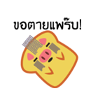 Bread Pig Face（個別スタンプ：37）