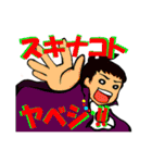ミュージカル「げんない」（個別スタンプ：1）