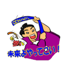 ミュージカル「げんない」（個別スタンプ：2）