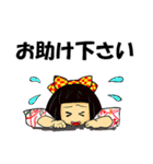 ミュージカル「げんない」（個別スタンプ：9）