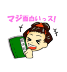 ミュージカル「げんない」（個別スタンプ：11）