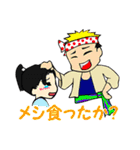 ミュージカル「げんない」（個別スタンプ：12）
