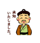 ミュージカル「げんない」（個別スタンプ：14）