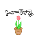 ミュージカル「げんない」（個別スタンプ：40）