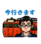 荒ぶるメガネ君（個別スタンプ：1）