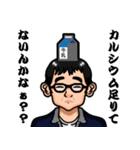 荒ぶるメガネ君（個別スタンプ：5）