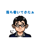 荒ぶるメガネ君（個別スタンプ：6）
