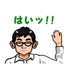 荒ぶるメガネ君（個別スタンプ：8）