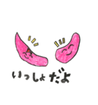 実は優しいモンスター（個別スタンプ：4）