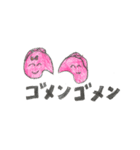 実は優しいモンスター（個別スタンプ：8）