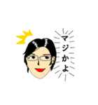 センターパーツは好きですか（個別スタンプ：16）