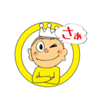 食いしん坊王子ナナパチくん 其の1（個別スタンプ：5）