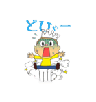 食いしん坊王子ナナパチくん 其の1（個別スタンプ：8）
