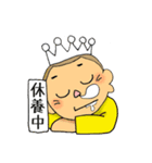 食いしん坊王子ナナパチくん 其の1（個別スタンプ：17）